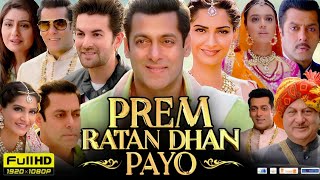 Prem Ratan Dhan Payo Full Movie In Hindi Dubbed HD Facts  Salman Khan  Sonam Kapoor  Story Review [upl. by Kirstyn]