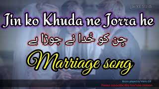 Jin ko Khuda ne Joda he  Marriage song  karaokeInstrumental [upl. by Cornew]