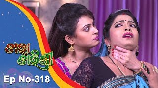 Tara Tarini  Full Ep 318  10th Nov 2018  Odia Serial  TarangTV [upl. by Michaeline]