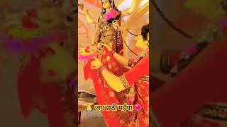 Coming to Coon song puja yutube ytshort sorts 🙏🌺🎆🙏🪔🙏 [upl. by Nicole584]