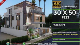 30x50 House Design 3D  🔥🔥1500 Sqft house plan  ArchiEngineer House Plan [upl. by Atikahc119]