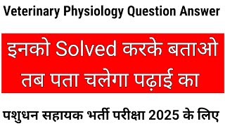 veterinary physiology and biochemistry question answer video  7  digestive system question answer [upl. by Ainslee387]