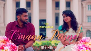 Omana Penne  New Tamil Short Film  Karthik Balamurugan  Manoharan Murugesan  Jai Shankar [upl. by Iana]