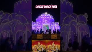 Aigiri Nandini Durga Puja aigirinandini durgapuja durgamaa song trending durgapujasong [upl. by Esom27]