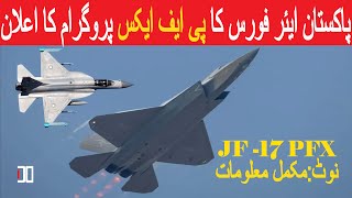 Pakistan Reveals ‘JF17 PFX’ Program  jf 17 pfx [upl. by Ainot]