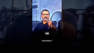 1 अरब 50 करोड़ का देश 🔥Avadh Ojha sir shortvideo motivation upsc [upl. by Serrell]