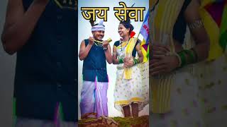 new gondi dance Adivasi songGondi songAdivasi Samajshortviraltrendingviralvideo [upl. by Graff682]