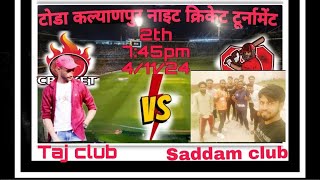 Khanjarpur vs khatka c Night Tournament Today live cricketlive nighttournament todatpllive [upl. by Adorl]