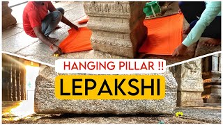 FAMOUS LEPAKSHI TEMPLE HANGING PILLAR  LEPAKSHI TOURIST PLACES [upl. by Enaile732]