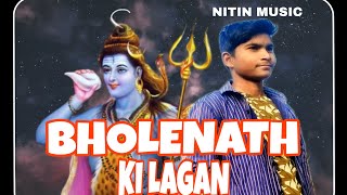 Bholenath ki lagan भोलेनाथ की लगन song full view new bhole baba song 👁️👁️ [upl. by Bonne]