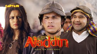 क्या रुकसार का सपना हो जाएगा सच  Best of Aladdin [upl. by Ulani179]