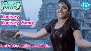 Kurisey Kurisey Song  Vaishali Movie Songs  Aadhi  Sindhu Menon  Saranya Mohan [upl. by Dympha]