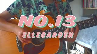 Ellegarden  No13 歌詞和訳・가사・lyrics  弾き語り女子 Acoustic Cover [upl. by Joyce708]