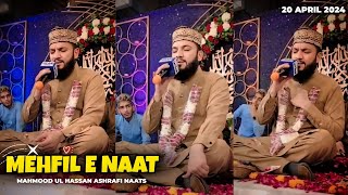 Mahmood Ul Hassan Ashrafi new Mehfil E Naat Milad E Mustafa SAWW  20 April 2024 [upl. by Kauppi]