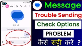 Trouble Sending Check Options problem 2024। Message Not Sent Problem  How To Fix Message Not Sent [upl. by Gurtner]