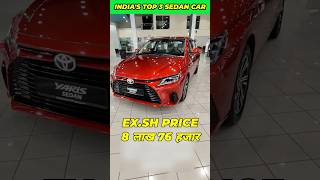 Under 10 Lakh 🤑 Best 3 sedan cars In India 2023 shorts [upl. by Shing]