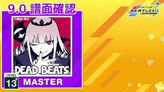 90 失礼しますが、RIP♡ MASTER 13 譜面確認 CHUNITHM チュウニズム [upl. by Yeslehc]