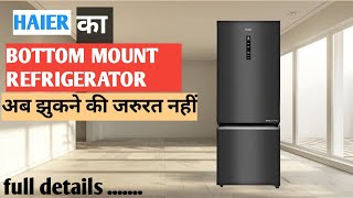 Best Haier Refrigerator 2024⚡Best Haier bottom mount refrigerator [upl. by Alexandria]