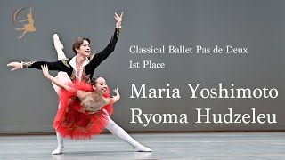 JIBF2024Summer Winner Maria Yoshimoto Ryoma Hudzeleu Japan International Ballet Competition Summer [upl. by Nylynnej63]