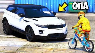 БИТВА ВОРОВ В GTA 5  ОПА ЧЕ НАШЕЛ ЗА 180 СЕКУНД RANGE ROVER EVOQ ⚡ГАРВИН [upl. by Burrton]