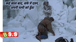 Vertical Limit Movie ReviewPlot in Hindi amp Urdu [upl. by Terrence]