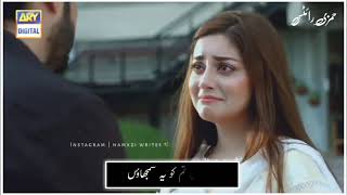 Mera Dil Mera Dushman song  Heart touching amp Sad Scene  Whatsapp status video  AK status channel [upl. by Edison]