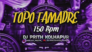 TOPO TAMADRE  CIRCUIT REMIX  DJ PRITH KOLHAPUR [upl. by Ainirtak478]