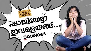 ഷാജിയേട്ടാ ഇവളെയങ്ങ്  Trollodu Troll  Anusha Andrews [upl. by Imit]