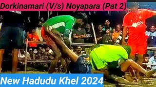 India Kabaddi Match Highlights 2024  Dorkinamari Vs Noyapara Pat 2 Yeakub Ali Official [upl. by Curcio842]