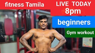 Live gym beginners workout for FITNESS TAMILA [upl. by Christina]