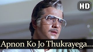 Apno Ko Jo Thukrayege HD  Judaai Songs  Jeetendra  Rekha  Mohd Rafi [upl. by Wolsniw]