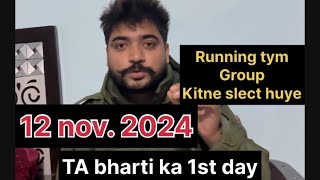 TAArmy ka पहला दिन 12nov2024Tyming kya hua kitne candidate rkhe kitna group bna ItsJannib6v [upl. by Teraj614]