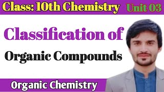 Classification of Organic Compounds Class 10 MT CHEMISTRY [upl. by Tabib]