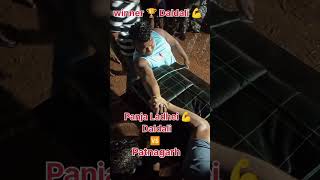 Panja Ladhei 💪 Daldali 🆚 patnagarh 💪 winner 🏆 Daldali 💪🏆🤟🤟🤟Hira Sambalpuri Mimi Vlog [upl. by Ahsiekan]