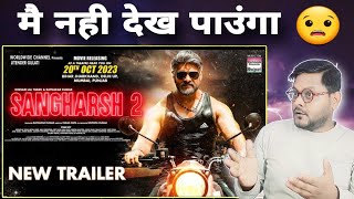 Sangharsh 2  Khesari Lal Yadav  Megha Shree  New Trailer  Jhand G [upl. by Isoj]