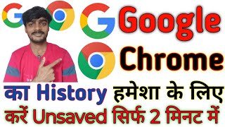 Google Chrome Me Search History Band Kaise KareHow To Stop Google Chrome From Saving Search History [upl. by Iggep]