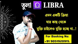 ♎ LibraTula Rashifal  তুলারাশি একটি ক্রিয়ার মর্মান্তিক যন্ত্রণা [upl. by Brunell]