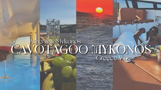 Greece Vlog  Athens amp Mykonos [upl. by Adelaja205]