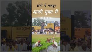 किसानों के लिए खुशखबरी। Prashant kishor  jan suraaj  bihar krishi  shorts [upl. by Eldrid]