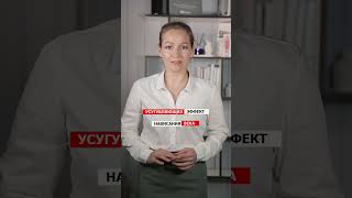 Нависшее веко Причины [upl. by Annaed]