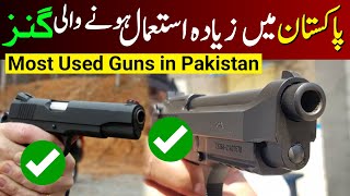 Most used guns in Pakistan  30 Bore Pistol [upl. by Eustache]