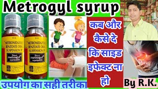 Metrogyl syrup ke fayade  metrogyl syrup uses in hindi  metrogyl suspension ke fayade norment syp [upl. by Greenburg]