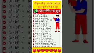 motivation upsc study upscmotivation ips viralvideo trending कक्षा10वीगणित कक्षा10thगणित [upl. by Aramas240]