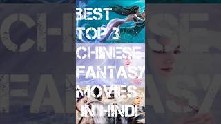 Best top 3 chinese fantasy movies in hindi dubbed [upl. by Dunning608]