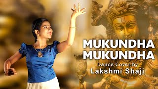 Mukunda  Telugu Full Movie  Sai Varun Tej Pooja Hegde Rao Ramesh [upl. by Emsoc]