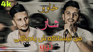 Kisra dewana 2019 traki1 Gorani xawمن ئيستاكة ياديكي تؤ [upl. by Htieh]