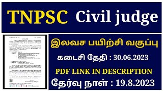 TNPSC CIVIL JUDGE Exam free coaching  tnpsc exams freescheme jobs govermentjob [upl. by Schroth406]