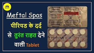 Meftal Spas पीरियड में पेट दर्द की टेबलेट  Stomach pain tablets during period periods medkind [upl. by Ytoc]