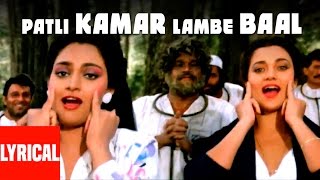 Patli Kamar Lambe Baal Lyrical Video  Loha  Anuradha P Kavita K  Dharmendra Shatrughan Sinha [upl. by Oleic]