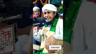 Mufti ghiyasuddin taheri new waz  মুফতি গিয়াস উদ্দিন তাহেরী নতুন ওয়াজ  waz taheriwaz taheri [upl. by Ycniuqal]